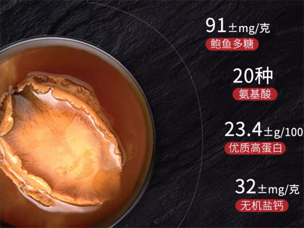 鲍鱼换泡面？鲍鱼方便面怎么做好吃