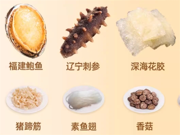 鲍鱼果作用？鲍鱼果作用功效