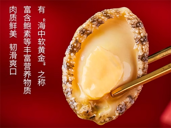 鲍鱼汁厨师(鲍鱼汁做菜大全)