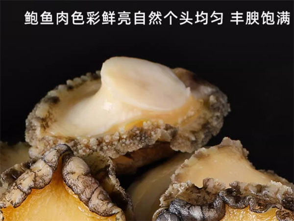 鲍鱼煮什么糖？鲍鱼煮什么糖好吃