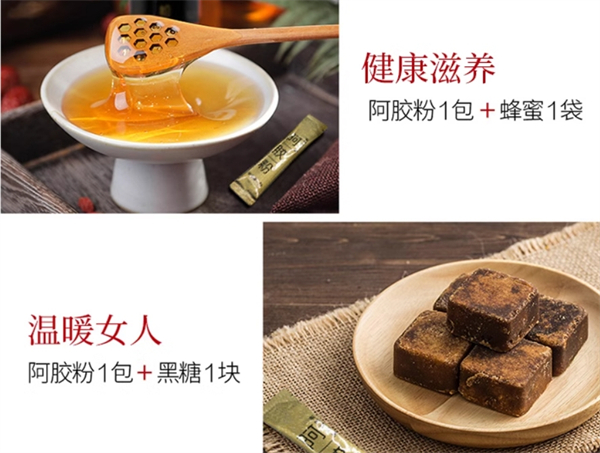 阿胶面膜保养，阿胶粉能做面膜吗