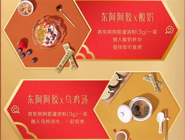 阿胶粉煮稀饭？桃胶可以煮稀饭吗