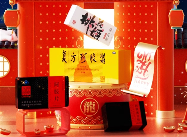 东阿阿胶品牌名，东阿阿胶品牌名字叫什么