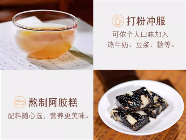 东阿阿胶粉用量？东阿阿胶粉30袋