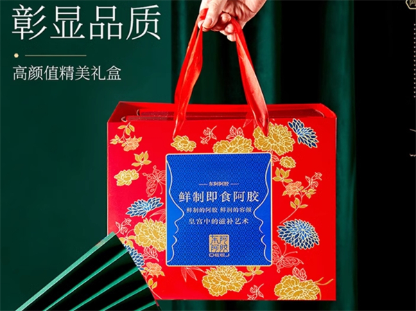 东阿阿胶糕正品，东阿阿胶糕正品官方旗舰店