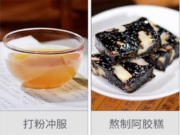 东阿阿胶草本膏，东阿阿胶草本膏功效