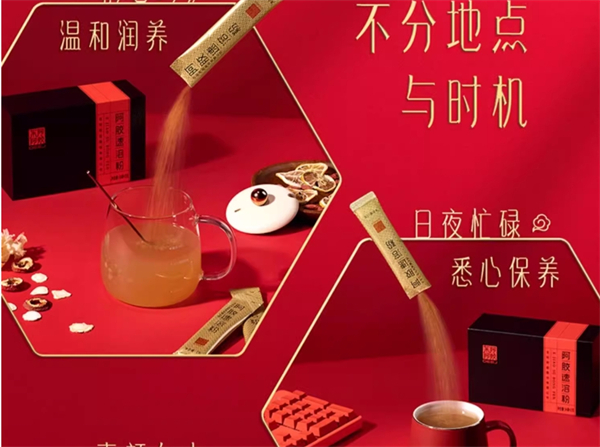 东阿阿胶金丝枣？东阿阿胶金丝枣价格