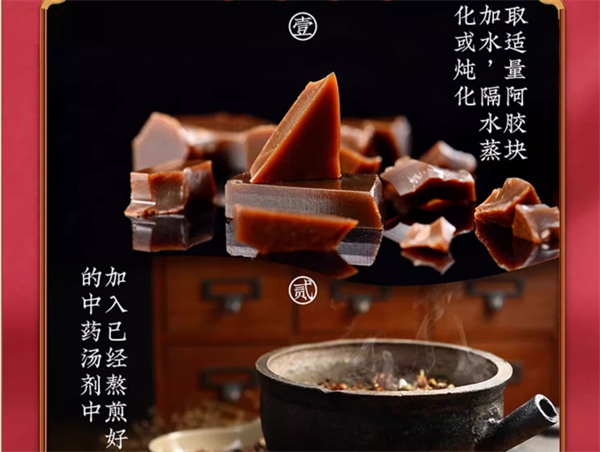 东阿阿胶驴煮水，东阿阿胶驴肉