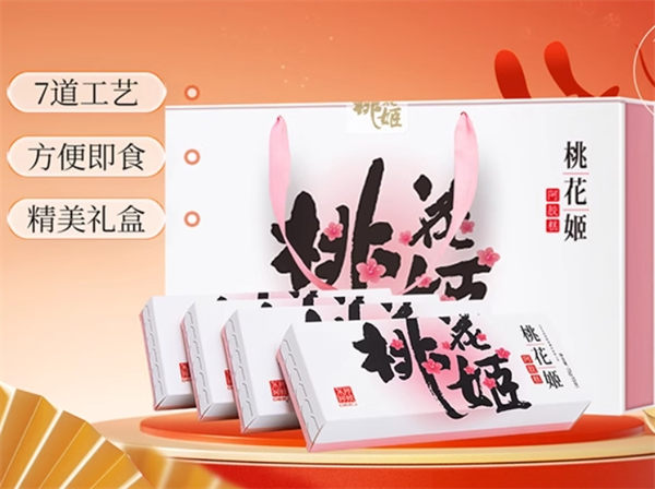 云南阿胶糕品牌，云南阿胶糕品牌有哪些