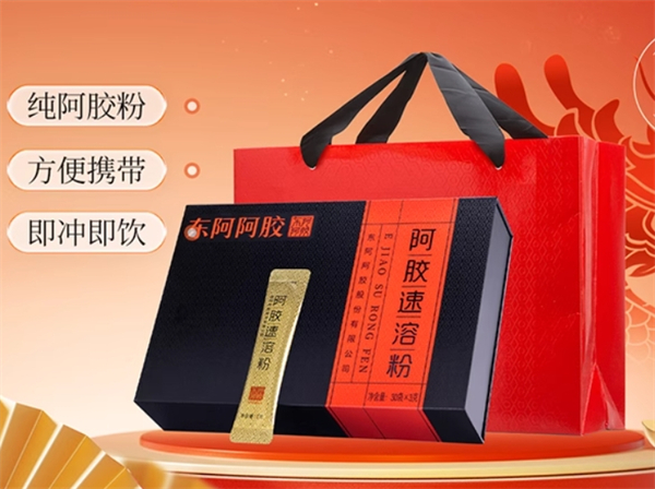 什么品牌阿胶好，什么品牌阿胶好一点