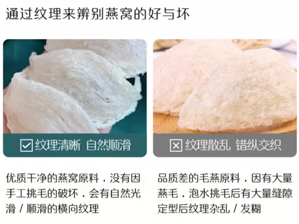 一周吃一次燕窝有用吗 一周一次燕窝有意义吗