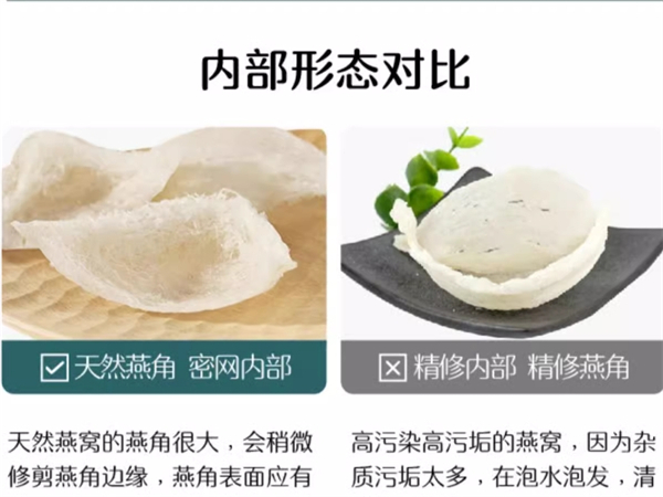 双莲燕窝好吗？双莲燕窝怎么吃