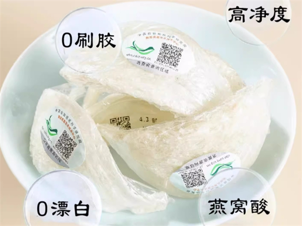 孕妇即食燕窝功效价格(孕妇即食燕窝的吃法与用量)