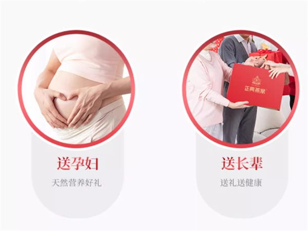 孕妇专用燕窝品牌大全 十大孕妇燕窝品牌