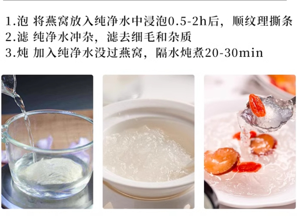 即食燕窝发臭，即食燕窝发臭怎么回事