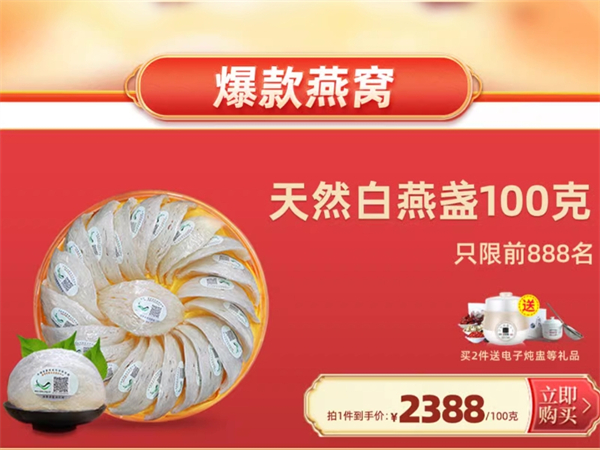 即食燕窝产品，即食燕窝产品怎么样