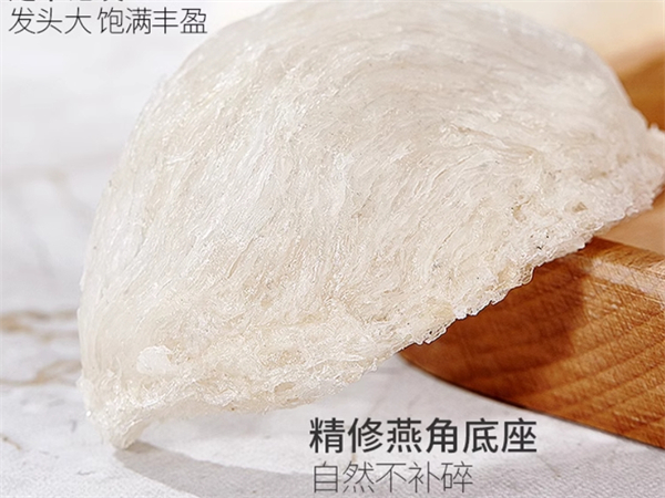 品牌燕窝含量？品牌燕窝含量排行榜